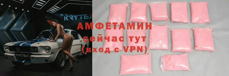 гидра зеркало  Билибино  Amphetamine 97% 